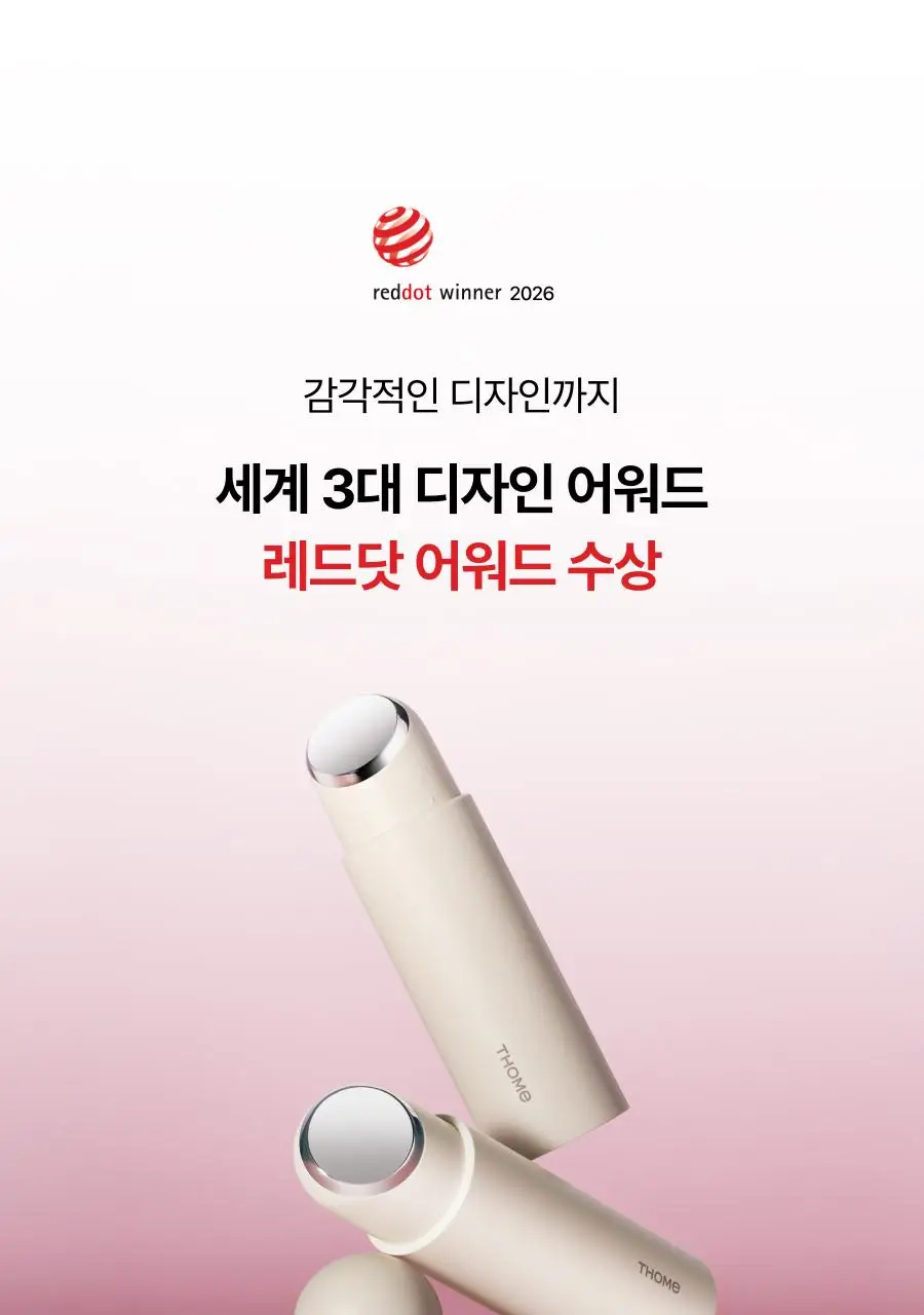 [7월 올영픽/카즈하PICK] 톰 투앤티업 기획세트 (누디베이지/누디핑크) 상세페이지 66